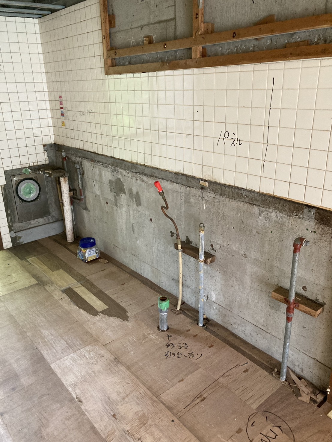 広島市西区キッチンbefore