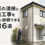 Hero image for article 6 (1)